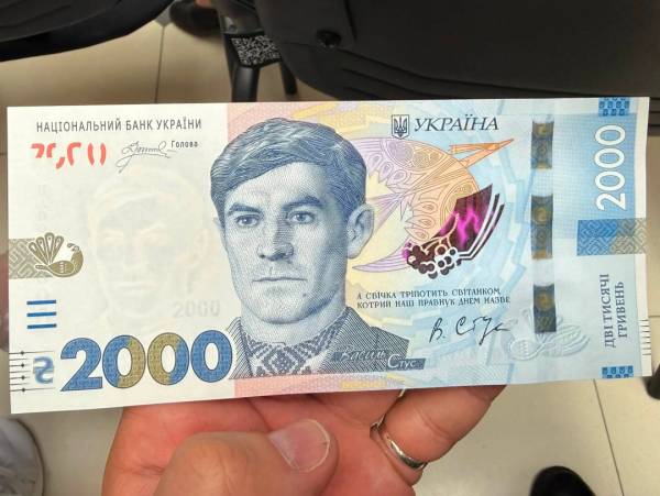 Керівник УІНП пояснив, як постать Стуса на новій банкноті поєднує минуле й сьогодення 5 Керівник УІНП пояснив, як постать Стуса на новій банкноті поєднує минуле й сьогодення 5