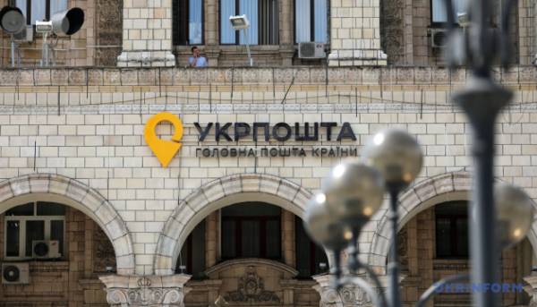 Укрпошта відкрила новий продаж колекційної зброї