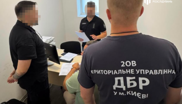 Обшуки у ТЦК: у Держбюро розслідувань розповіли про перші результати
