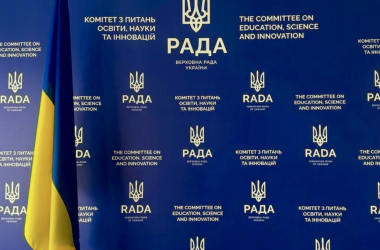У парламенті пропонують заздалегідь визначити модель національного мультипредметного тесту 2027 року.