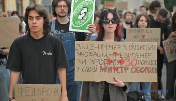 У Києві та інших містах проходять мітинги на підтримку Федорова 25