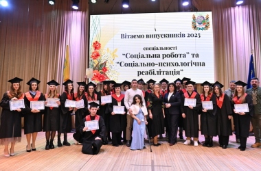 Психологія та соціальна робота: як у НУБіП тренують спеціалістів, непідвладних штучному інтелекту