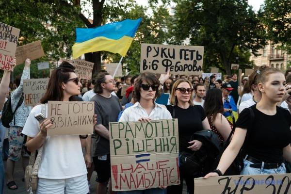 Другий день протестів: у Києві та інших містах люди вийшли на підтримку Федорова 7 Другий день протестів: у Києві та інших містах люди вийшли на підтримку Федорова 7