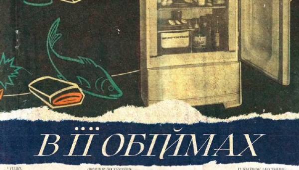 ГОЛОВНА 21 На фестивалі кіно в Мельбурні демонструватимуть українську стрічку «В її обіймах»