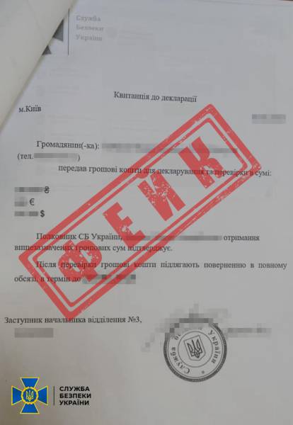 Фейкові повістки та шантаж: як спецслужби РФ вербують українців 10 Фейкові повістки та шантаж: як спецслужби РФ вербують українців 10
