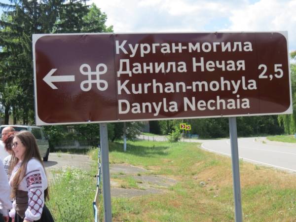 На Вінниччині облаштовано місце поховання козацького полковника Данила Нечая. 10 На Вінниччині облаштовано місце поховання козацького полковника Данила Нечая. 10