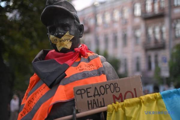 У Києві та інших містах проходять мітинги на підтримку Федорова 43