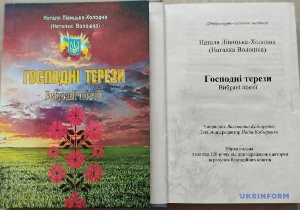 Гельмязів: на перетині карт Боплана та гривні 23