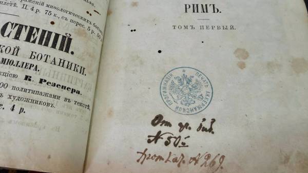 Київські митники затримали посилку з рідкісними книгами Вільгельма Вегнера, призначену для відправлення до Таїланду. 11 Київські митники затримали посилку з рідкісними книгами Вільгельма Вегнера, призначену для відправлення до Таїланду. 11