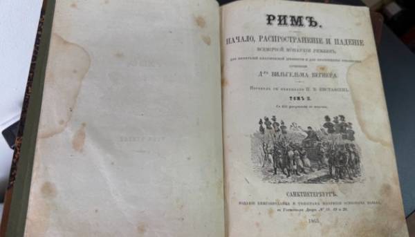 Київські митники затримали посилку з рідкісними книгами Вільгельма Вегнера, призначену для відправлення до Таїланду.