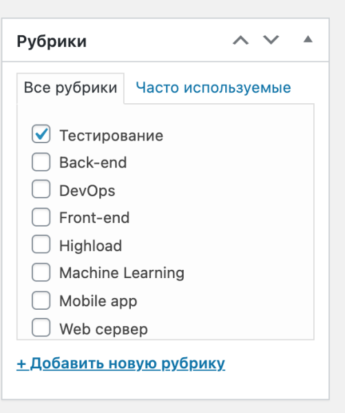 Як надсилати матеріали до редакції - Highload.tech 36 Як надсилати матеріали до редакції - Highload.tech 36
