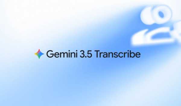 Google представила Gemini 3.5 Transcribe — модель, яка розпізнає наміри користувача 4 Google представила Gemini 3.5 Transcribe — модель, яка розпізнає наміри користувача 4