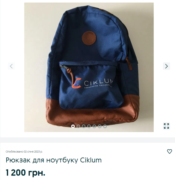 «Скільки коштує мерч?»: як IT-спеціалісти заробляють на продажу корпоративних сувенірів 21 «Скільки коштує мерч?»: як IT-спеціалісти заробляють на продажу корпоративних сувенірів 21