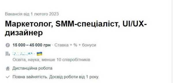 Фреймворк "Spring", імітатор програміста і штучний інтелект-винищувач: 14 дивних вакансій в IT 28 Фреймворк "Spring", імітатор програміста і штучний інтелект-винищувач: 14 дивних вакансій в IT 28