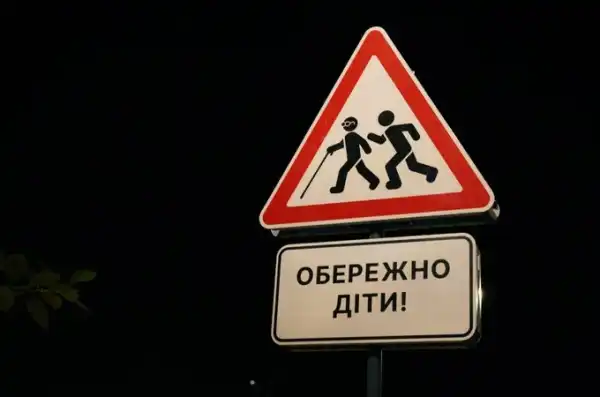 У столиці розмістили дорожні знаки, на яких присутні діти з інвалідністю. 11 У столиці розмістили дорожні знаки, на яких присутні діти з інвалідністю. 11