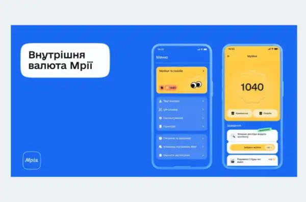 Фільм за домашнє завдання: у кінотеатрі «Мрія» запровадили власну грошову одиницю 4 Фільм за домашнє завдання: у кінотеатрі «Мрія» запровадили власну грошову одиницю 4