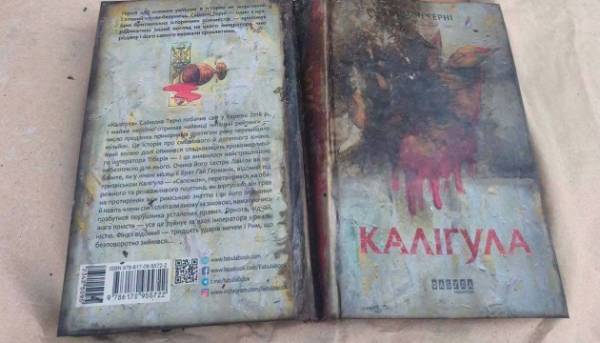 Обгорілі книги з харківського складу, знищеного російським ударом, представили на BestsellerFest у Львові.