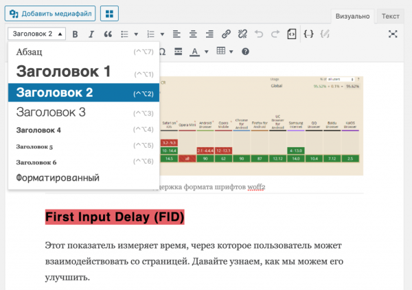 Як надсилати матеріали до редакції - Highload.tech 31 Як надсилати матеріали до редакції - Highload.tech 31