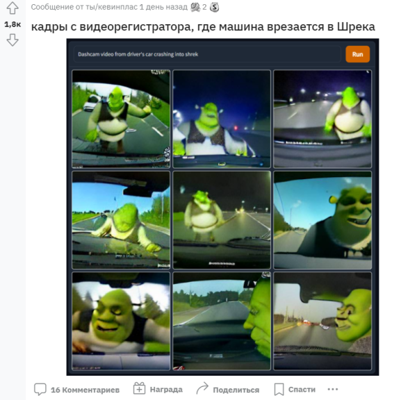 Добірка незвичайних зображень, згенерованих штучним інтелектом, або як програмісти розважаються з DALL-E 70 Добірка незвичайних зображень, згенерованих штучним інтелектом, або як програмісти розважаються з DALL-E 70