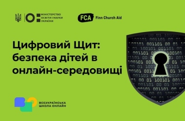 Як убезпечити себе в інтернеті: серія відеороликів для молоді про кібербезпеку