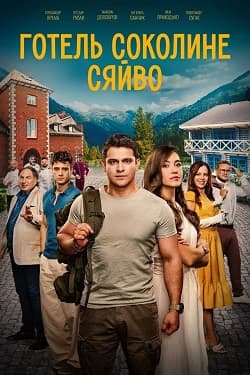 «Довженко. Перший погляд»: З'явився тизер пригодницької драми за участю Григорія Бакланова 21 «Довженко. Перший погляд»: З'явився тизер пригодницької драми за участю Григорія Бакланова 21