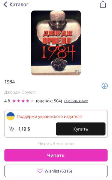 Безкоштовні книги та фільми: 8 розважальних платформ стали доступними для українців 7 Безкоштовні книги та фільми: 8 розважальних платформ стали доступними для українців 7