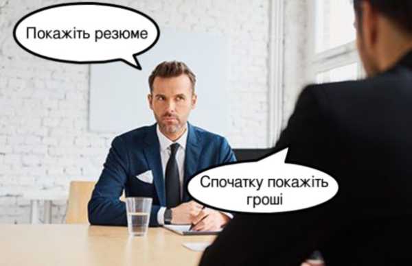Шість помічників для успішного проходження IT-співбесіди 6 Шість помічників для успішного проходження IT-співбесіди 6