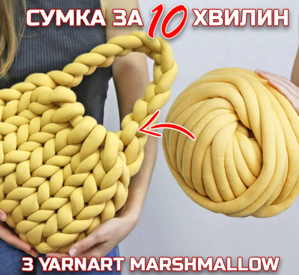 Яку нитку для в'язання сумок підібрати? 18 Яку нитку для в'язання сумок підібрати? 18