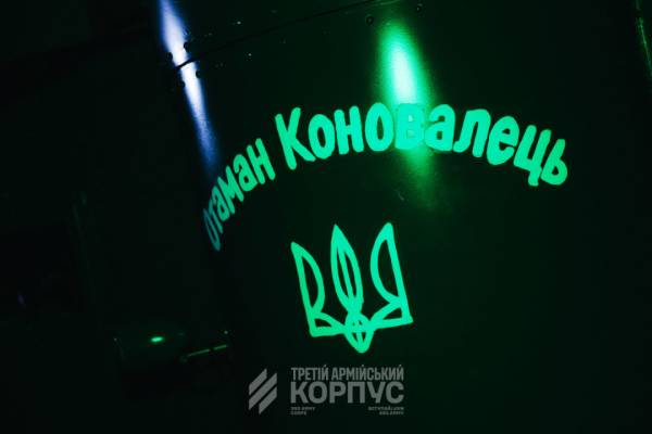 У Києві пройшла церемонія прощання з полковником Євгеном Коновальцем 9