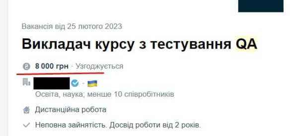 Фреймворк "Spring", імітатор програміста і штучний інтелект-винищувач: 14 дивних вакансій в IT 30 Фреймворк "Spring", імітатор програміста і штучний інтелект-винищувач: 14 дивних вакансій в IT 30