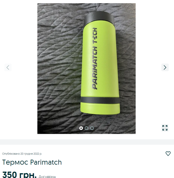 «Скільки коштує мерч?»: як IT-спеціалісти заробляють на продажу корпоративних сувенірів 18 «Скільки коштує мерч?»: як IT-спеціалісти заробляють на продажу корпоративних сувенірів 18