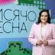 330 осіб презентували свої проєкти на пітчингах ініціативи «Тисячовесна» - Мінкульт 32 330 осіб презентували свої проєкти на пітчингах ініціативи «Тисячовесна» - Мінкульт 32