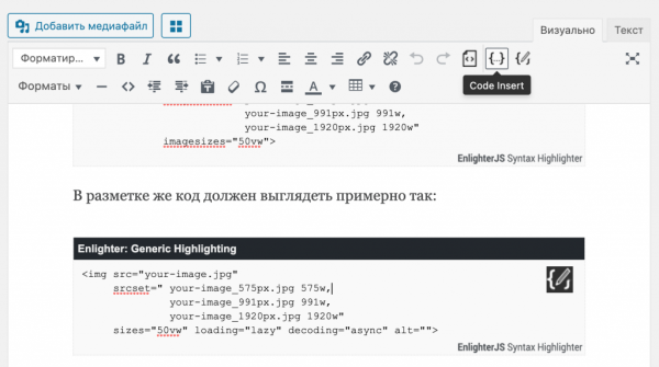 Як надсилати матеріали до редакції - Highload.tech 30 Як надсилати матеріали до редакції - Highload.tech 30