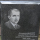 Пам’ятник з могили Євгена Коновальця у Роттердамі прибув на Львівщину 21 Пам’ятник з могили Євгена Коновальця у Роттердамі прибув на Львівщину 21