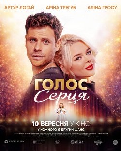 Один аркуш змінить усе: трейлер комедії «Святий Миколай та загублений лист» (ВІДЕО) 13