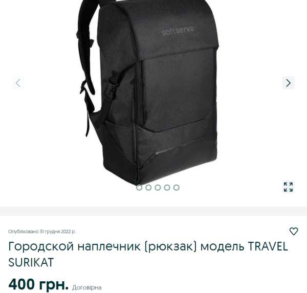 «Скільки коштує мерч?»: як IT-спеціалісти заробляють на продажу корпоративних сувенірів 19 «Скільки коштує мерч?»: як IT-спеціалісти заробляють на продажу корпоративних сувенірів 19