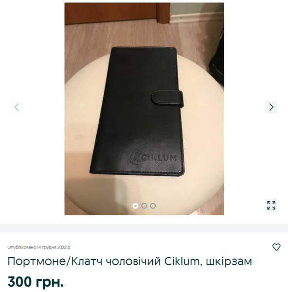 «Скільки коштує мерч?»: як IT-спеціалісти заробляють на продажу корпоративних сувенірів 16 «Скільки коштує мерч?»: як IT-спеціалісти заробляють на продажу корпоративних сувенірів 16