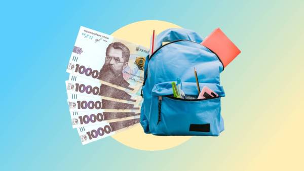 5000 грн на першокласника: що треба знати про програму «Пакунок школяра» 8 5000 грн на першокласника: що треба знати про програму «Пакунок школяра» 8