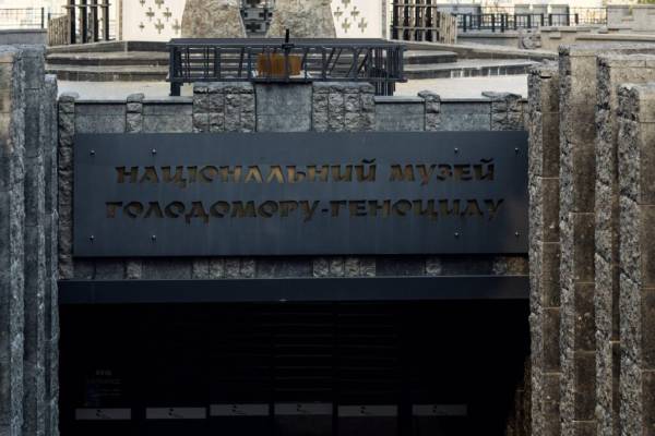Наглядову раду Музею Голодомору очолить Ющенко 9 Наглядову раду Музею Голодомору очолить Ющенко 9