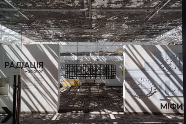 Muzey Chornobyl