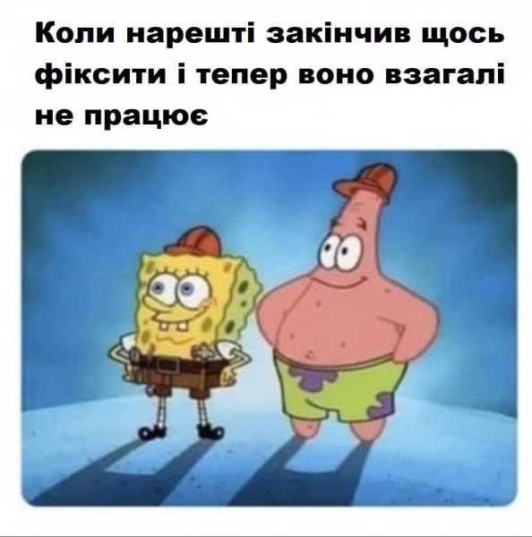 Reddit для IT-фахівців: 11 актуальних спільнот, на які варто звернути увагу 5 Reddit для IT-фахівців: 11 актуальних спільнот, на які варто звернути увагу 5