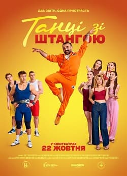 «Перерва»: Володимир Дантес анонсував свій дебютний фільм про стосунки покоління мілленіалів 15 «Перерва»: Володимир Дантес анонсував свій дебютний фільм про стосунки покоління мілленіалів 15
