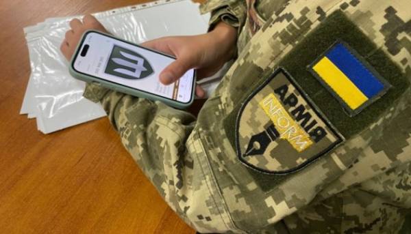 ГОЛОВНА 26 Застосунок «Армія+» відновив роботу