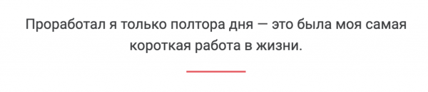 Як надсилати матеріали до редакції - Highload.tech 34 Як надсилати матеріали до редакції - Highload.tech 34