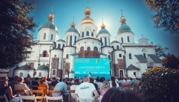 Кінофестиваль «КіноБукет» розкрив свій розклад
