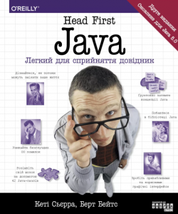 І фундаментальні основи, і "глибоке занурення": 8 найкращих книг з Java, рекомендованих кожному розробнику 11 І фундаментальні основи, і "глибоке занурення": 8 найкращих книг з Java, рекомендованих кожному розробнику 11