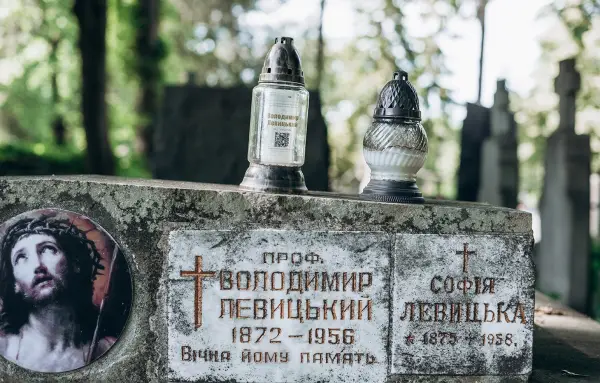 Львівська математична школа: повернення з небуття